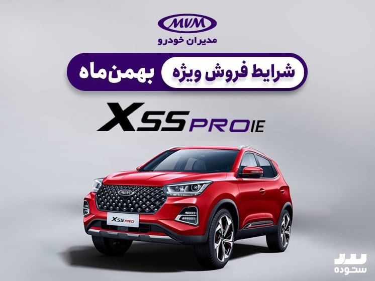 X55-Pro-11-23